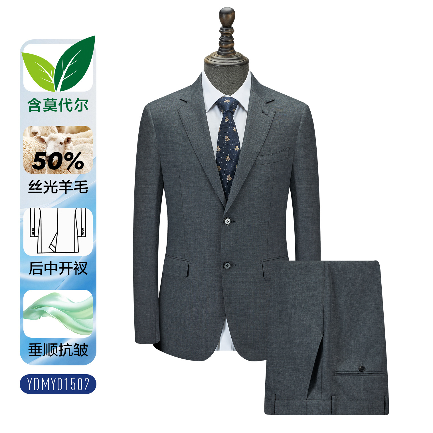 Trajes de lana para hombres, trajes de chaqueta para hombres tibetanos, azul de alto nivel, vestidos para hombres, antiarrugas, incluidos los modelos