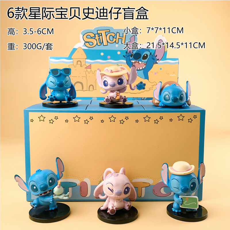 现货秒发 米奇史迪仔盲盒 星际宝贝万圣节搞怪手办模型扭蛋娃娃机|undefined