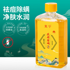 国産品の光はダニを除いて子供を入浴します。