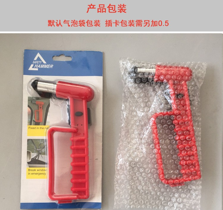 Car-Mounted Multifunctional Safety Hammer, Car Emergency Window Breaker, Car Safety Cutter, Escape Hammer, Manufacturer Wholesale
