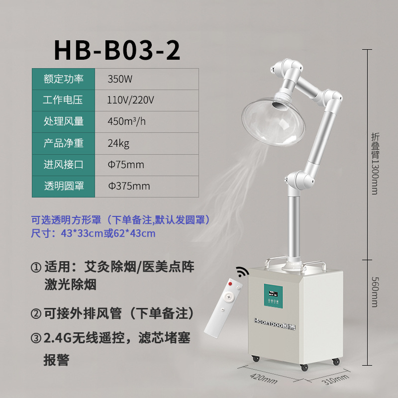 금속관 고출력 350W(원격 제어 모델) 외부 배기구에 연결 가능