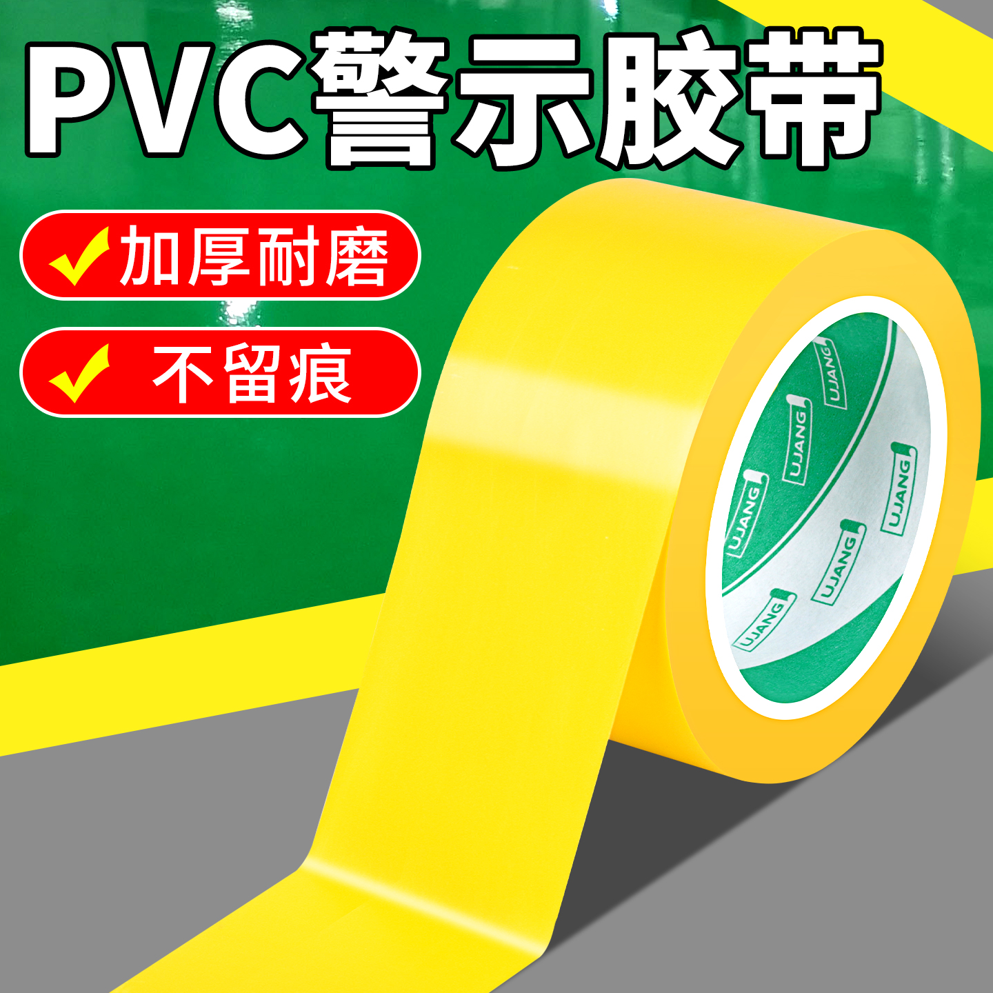 PVC amarillo cinta de advertencia suelo película protectora amarillo negro línea de cebra cinturón de advertencia cinturón de aislamiento contra incendios