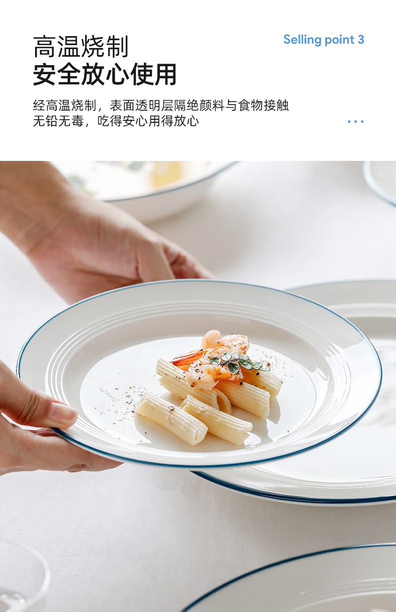 蓝线餐具套装_07.jpg