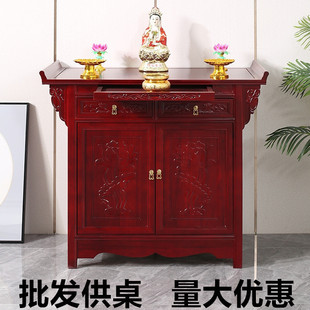供桌烧香案台佛台家用神台佛龛新中式神台柜供台佛柜神台工厂批发-阿里巴巴
