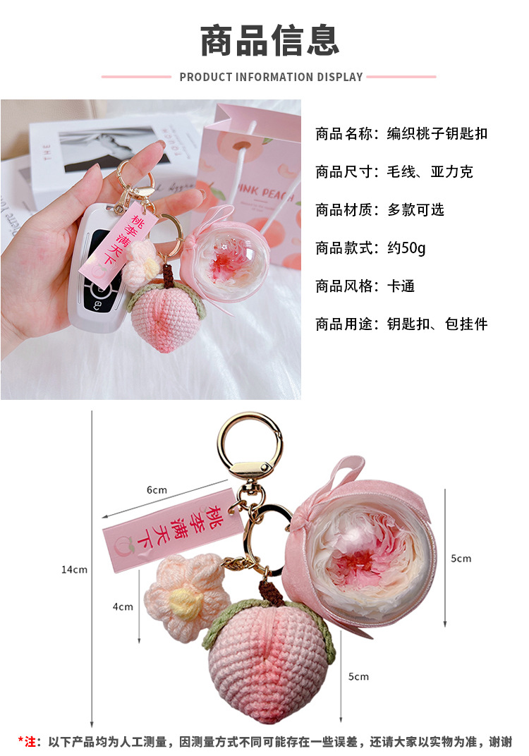 阿里尺寸模板 拷贝.jpg