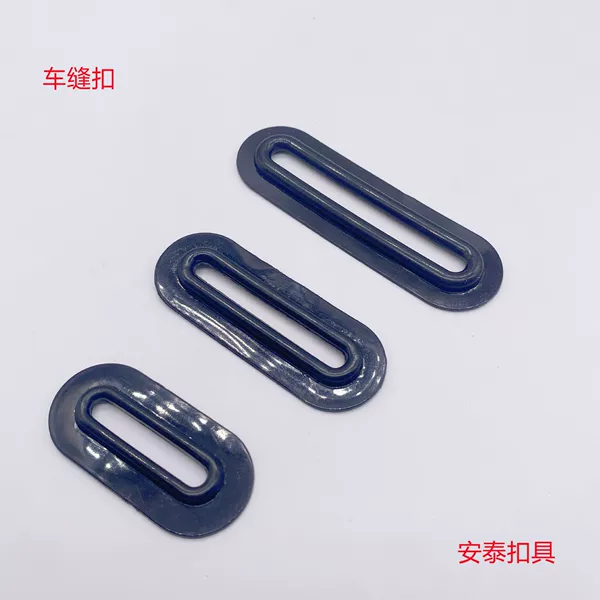 Oval ring buckle car line square buckle soft rubber arm bag buckle car sewing buckle handbag luggage clothing accessories rectangular buckle