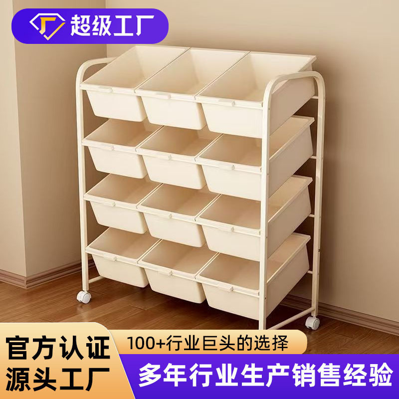 Carefully Selected Toy Storage Racks, Children's Book and Newspaper Racks, Home Painting and Book Floor Storage Shelves, Mobile Carts