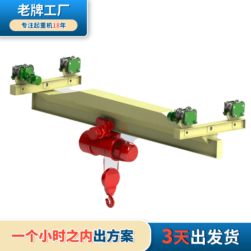 品质厂家悬挂单梁起重机lx型工位悬挂行吊5吨电动悬挂单梁天吊2吨