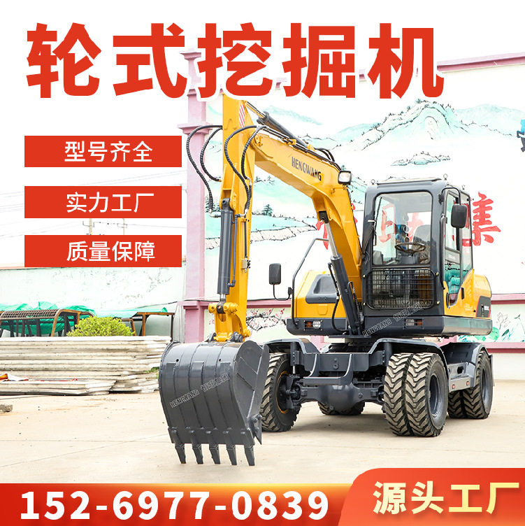 轮式挖掘机市政建设挖土机一机多用液压多功能勾机工程专用挖机