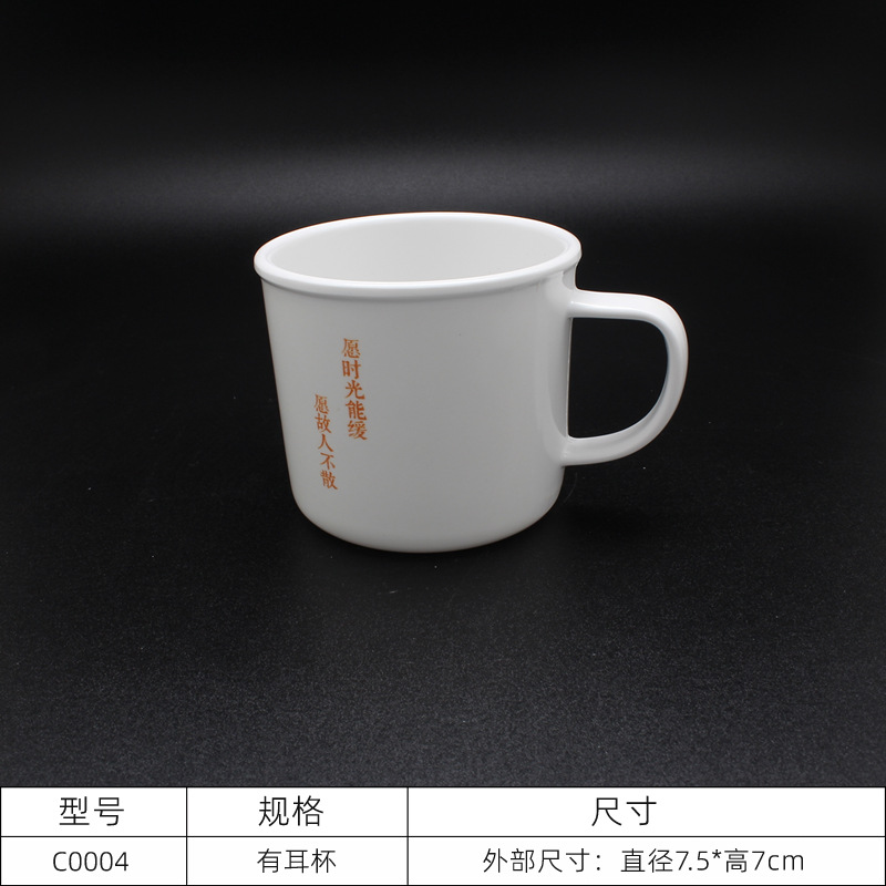 C0004 이어 컵