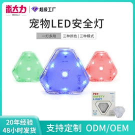 伊丽莎白圈;宠物项圈;狗狗清洁