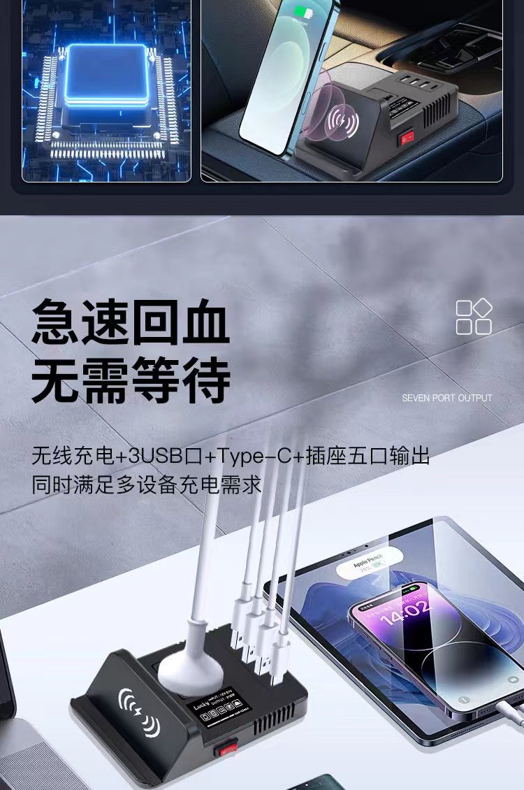 Car inverter mobile phone wireless charger universal multi-function power converter QC3.0USB fast charging socket