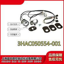 ����ABB�C���˱��w���| 3HAC050554-001 1-3�S���w��| �N�� �h�r