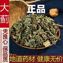 ���E�� ��̃���500g���]����ȫ���R�E ���E ���E Ұ��؛��؛
