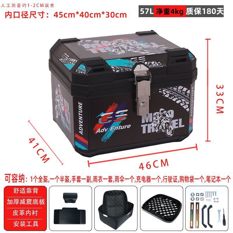 57-익스트림 스피드 트랙 - 충격흡수 베이스 + 안감 + 등받이 + 상단 액세서리 + 설치 액세서리(하이 구성)