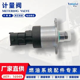 其他发动系统;油泵、油嘴