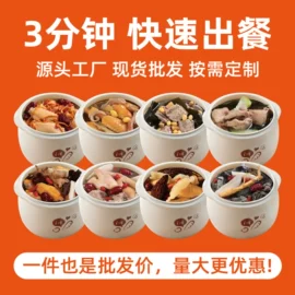 速食汤料类;方便粥类;猪肉类