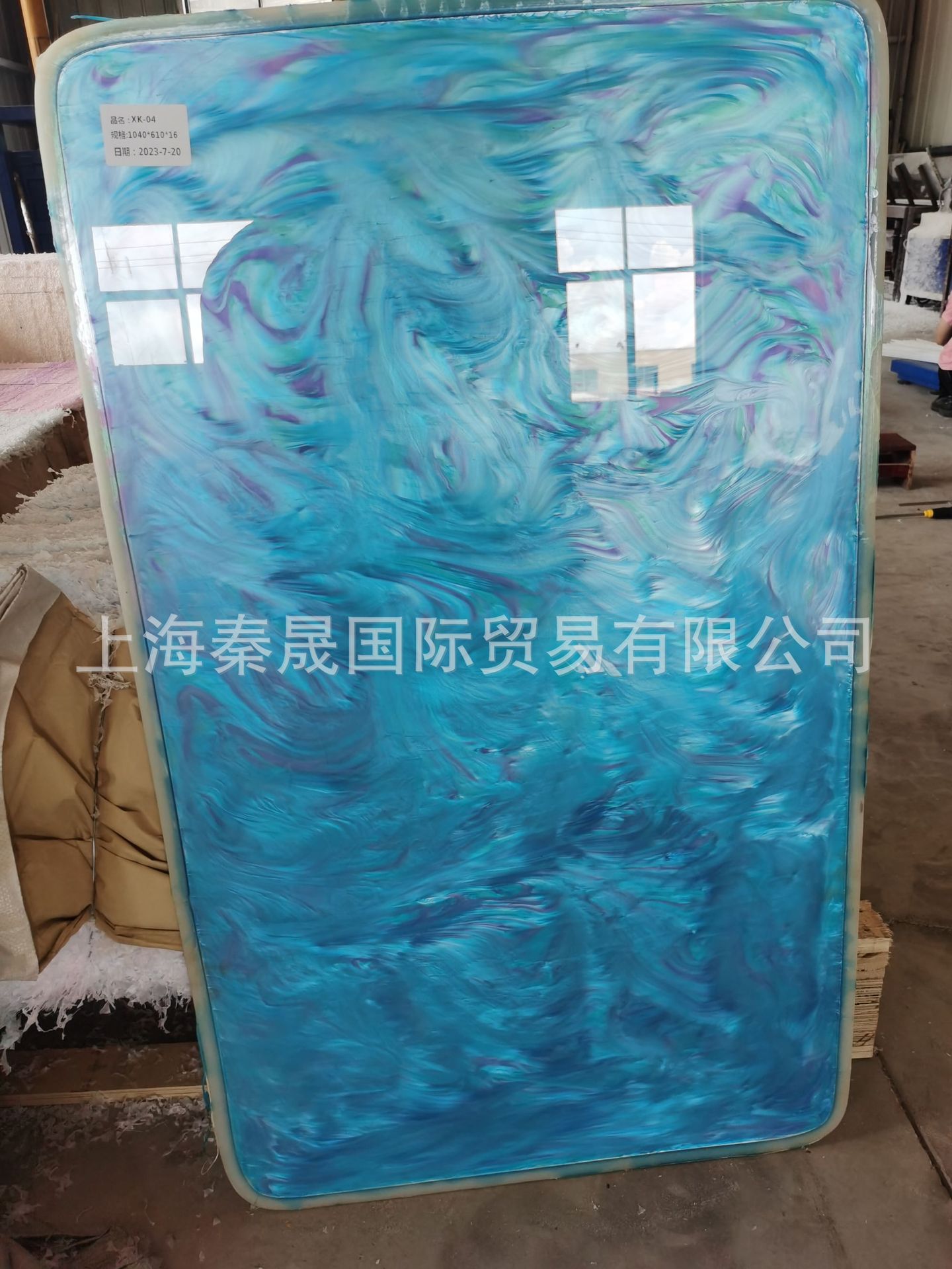 上海秦晟亚克力花纹 星空装饰板 XK系列 PMMA花色有机玻璃制品