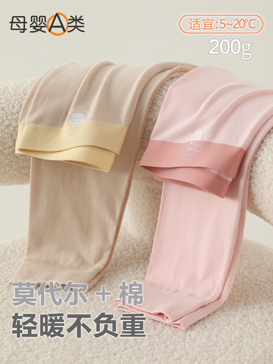 Children's thermal underwear