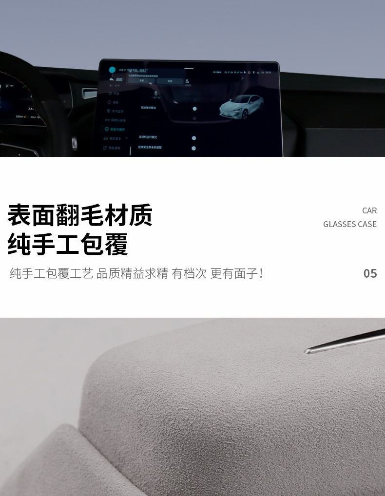 Suitable for Changan dark blue S7 car glasses case SL03 roof sunglasses storage clip auto supplies modification accessories