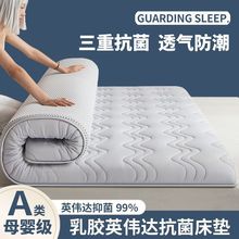 ���z���|ܛ�|�Ӻ����1.8m���״��|������W�����˺��d�|������