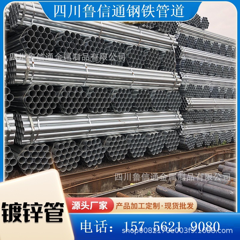 镀锌钢管厂家生产   高频直缝焊管库存现货  q235大棚管现货优惠