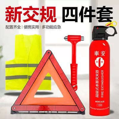 Car Annual Inspection, New Traffic – Warning sign - annual-inspection-four-piece-set-must-pass-annual-inspection