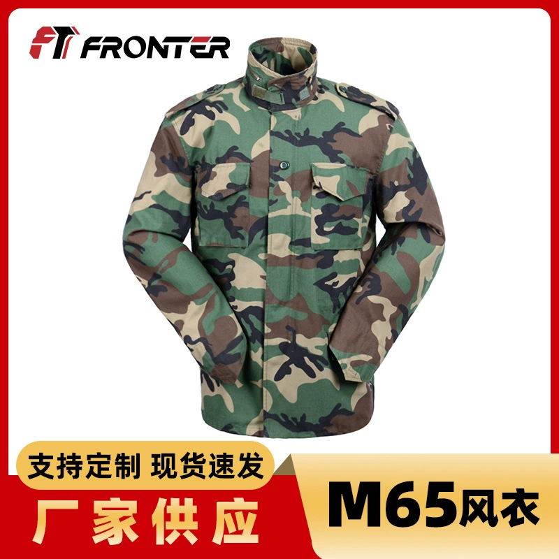 Демисезонное длинное водоотталкивающее trench coat, камуфляжная тактика куртка, оптовая