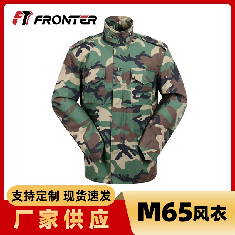 Демисезонное длинное водоотталкивающее trench coat, камуфляжная тактика куртка, оптовая