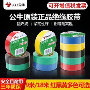 ��ţ늹��z��PVC늚���ȼ�͸ߜط�ˮ늹��z��9��18�׺�ɫ�^���z��