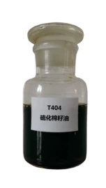 润滑油添加剂;车用齿轮油;热处理油