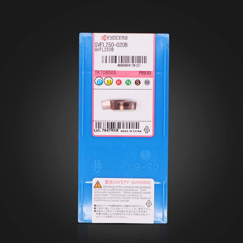 刀片车刀片GVFL GVFR200-020A 300-020B 250-020B PR930