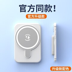 クロスボーダーカスタマイズされた磁気ワイヤレスパワーバンクミニ 5000 mAh ポータブルギフトモバイル電源ワイヤレス高速充電