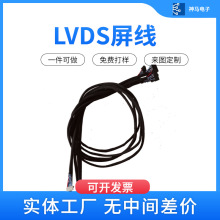 �Ű�LVDS�|�����B�Ӿ��V��C����Һ������14о�@ʾ���ž����Sֱ�I