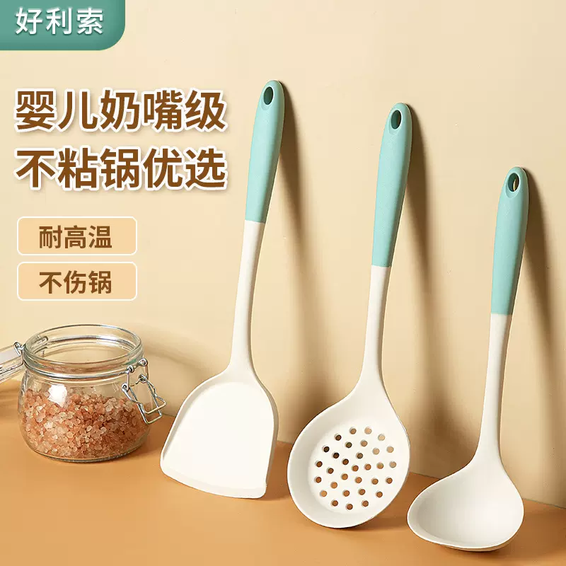 好利索不粘锅专用硅胶锅铲耐高温食品级厨具硅胶铲子家用炒勺炒菜