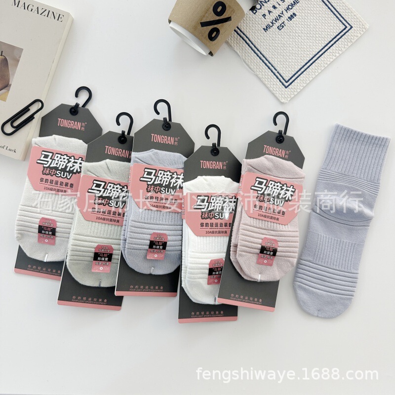 Free Shipping Winter Modal Men's and Women's Sports Mid-Calf High-Waisted Thickened Cotton Socks with Fragrance and Odor Prevention, Comparable to Market Options Free Shipping Winter Modal Men's and Women's Sports Mid-Calf High-Waisted Thickened Cotton Socks with Fragrance and Odor Prevention, Comparable to Market Options