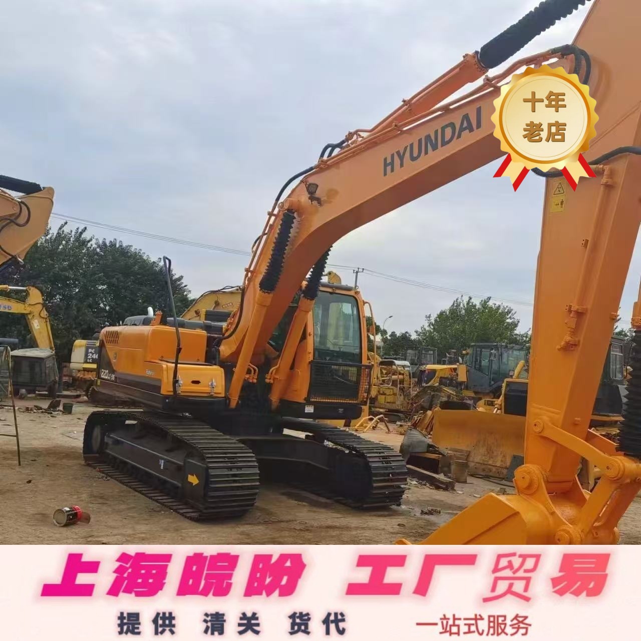 专业出口二手现代305挖掘机 进口200-240-350-360-450钩机
