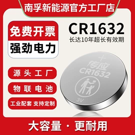 纽扣电池;干电池