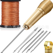 跨境冰微雨编织工具 黄铜锥子 缝鞋锥子钻孔锥子手工缝制工具锥子