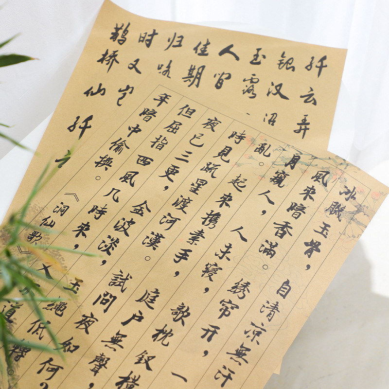 Papel de flores florales al por mayor poesía antigua ramo floral papel de embalaje papel kraft embalaje de flores papel de caligrafía de moda nacional