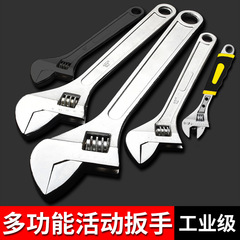 メーカー卸売モンキーレンチ多機能工業グレードライブ手動調整 6inch-24inch アクティブ調整可能