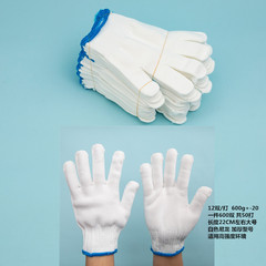 Knitted glove, protective workwear, glove yarn, nylon glove, cotton yarn wear-resistant protective glove