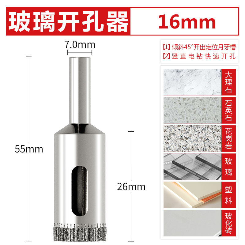 Abridor de vidrio 6mm mármol cerámico vidriado especial ladrillo de vidrio taladro de linterna perforador broca