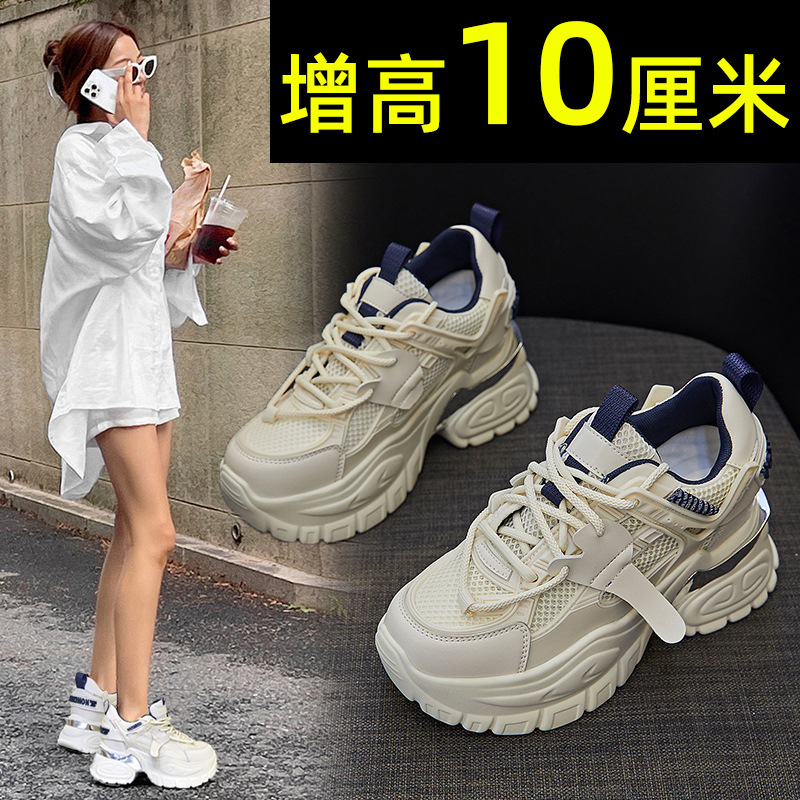 粗跟内增高女鞋夏季时尚厚底老爹鞋皮面透气鞋网鞋2025春季不累脚