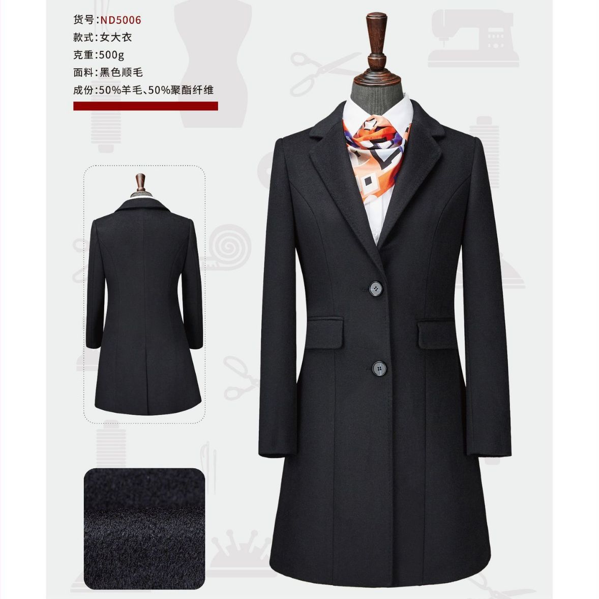 秋冬季女士修身羊毛大衣物业银行职业装外套长款毛呢羊绒大衣工服
