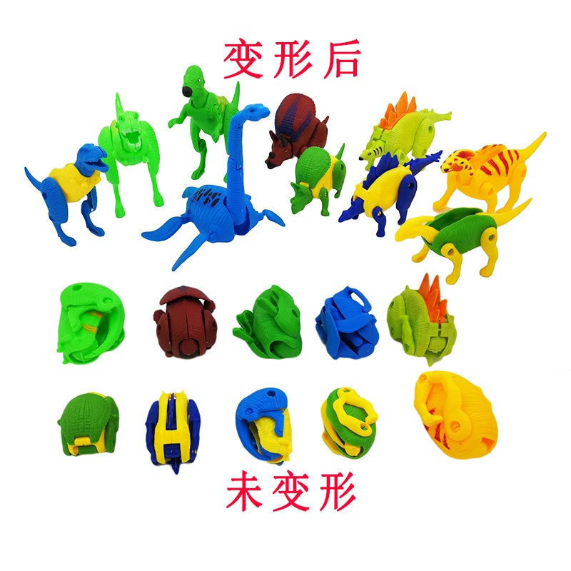 便宜玩具 几毛钱的礼品小玩具批发 元以下的小礼品义乌 儿童玩具|undefined