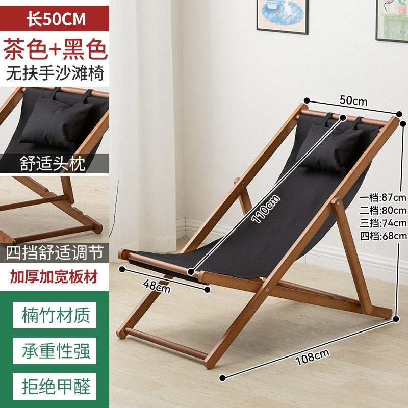 Silla de playa plegable almuerzo Silla de Salón al aire libre portátil respaldo silla hogar ocio cómodo ajustable silla fresca