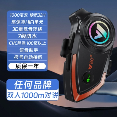Motosiklet dəbilqələri Half Helmet Men's Retro Women's - s-add-y80-2x-bluetooth-headset-double-intercom-thousand-yuan-level-sound-effect-remark-helmet-color