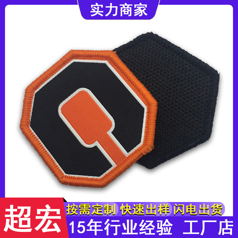 魔术贴织章 (05).jpg