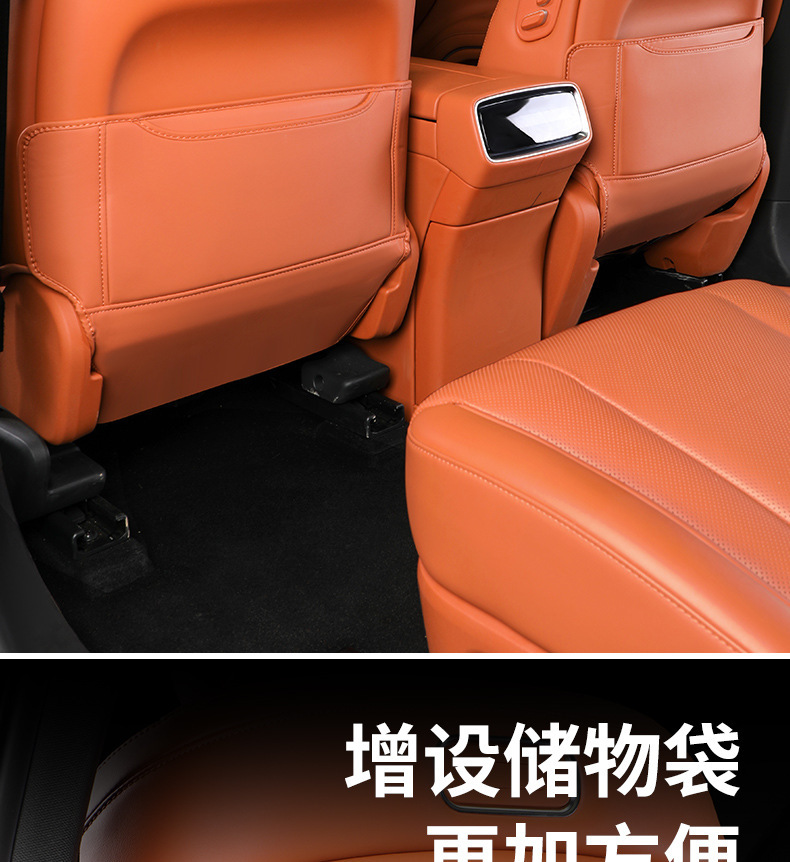 Suitable for Aito Wenjie M8M9 Second-Row Seat Back Anti-Kick Pad, Car Interior Accessories, Anti-Stain Rear Seat Protection Leather